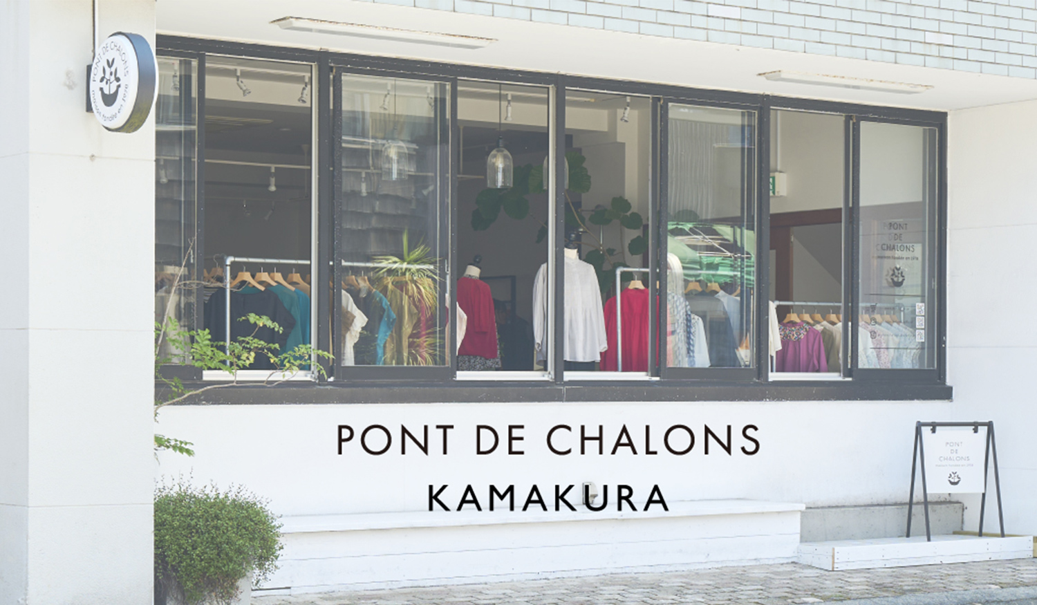 直営店のご案内