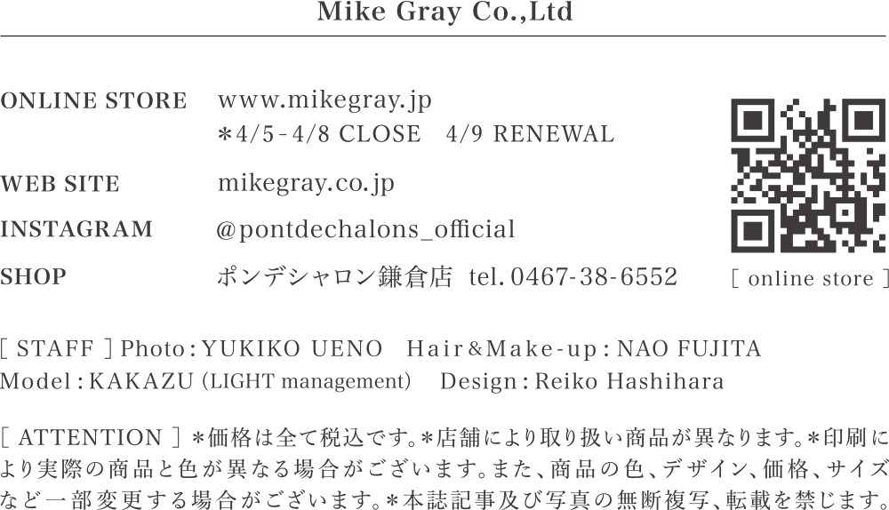 カタログ制作スタッフ