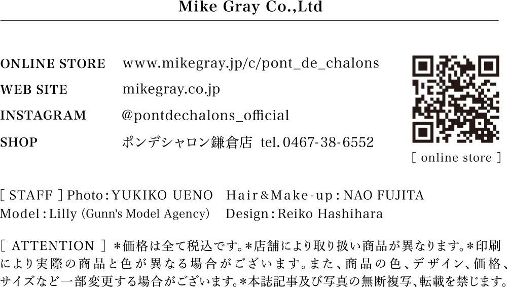 カタログ制作スタッフ