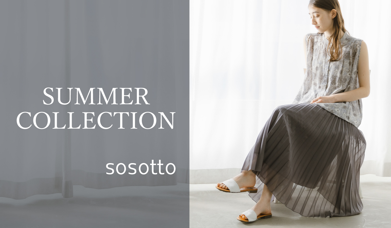 sosotto　SUMMER COLLECTION
