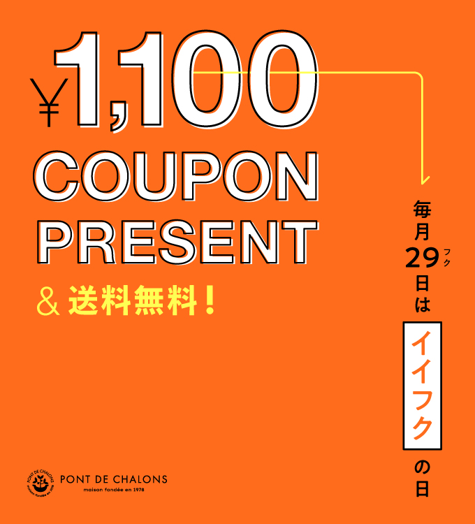 \フクの日キャンペーン実施します！！/