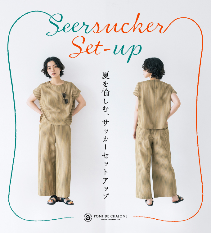 夏を愉しむ、サッカーSet up♪
