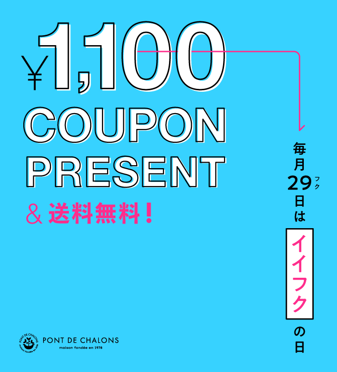 \フクの日キャンペーン実施します！！/