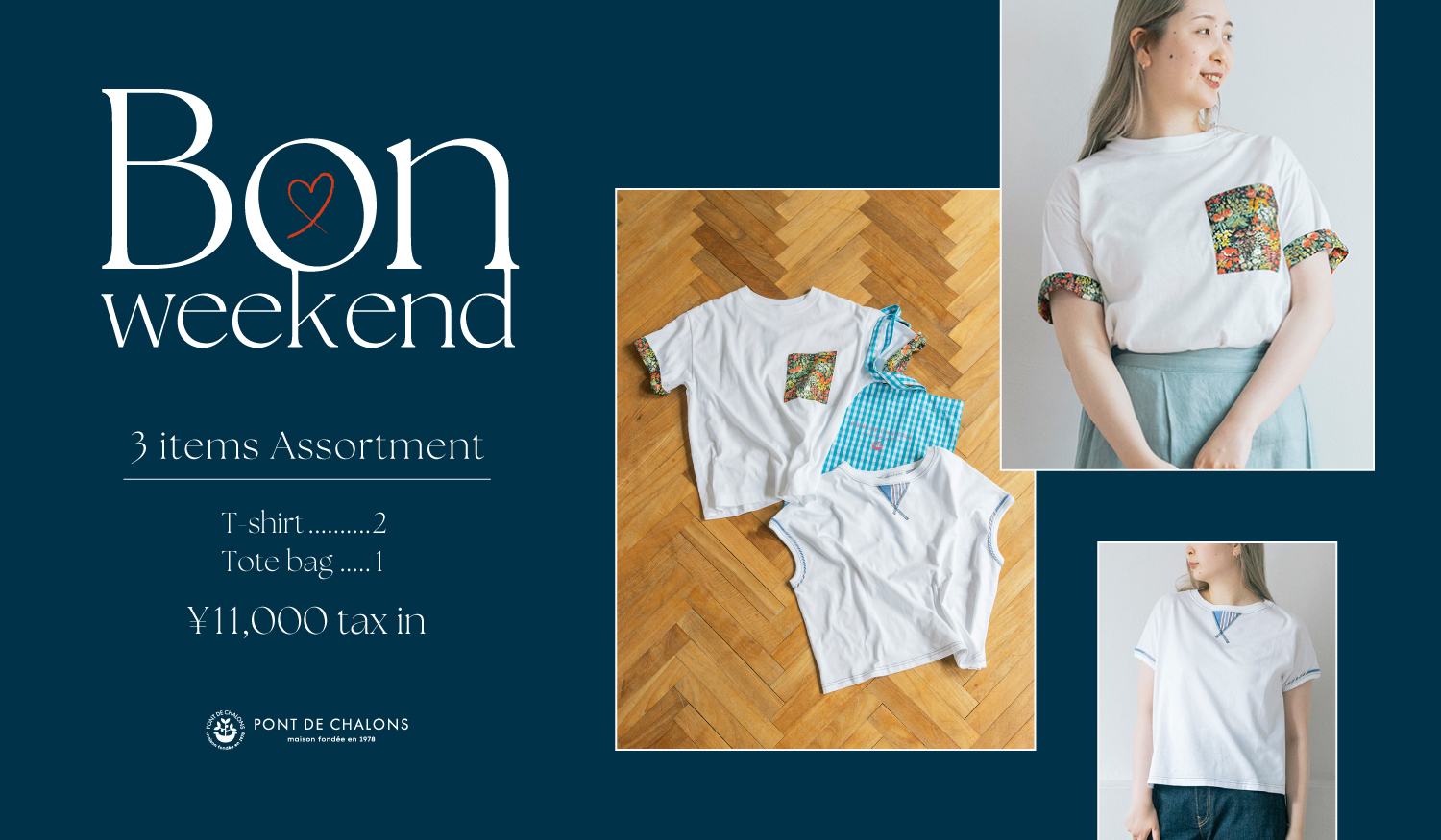 Bon Weekend！の気持ちを込めて届ける、
2枚の日本製Tシャツとバッグのセットが新登場！

