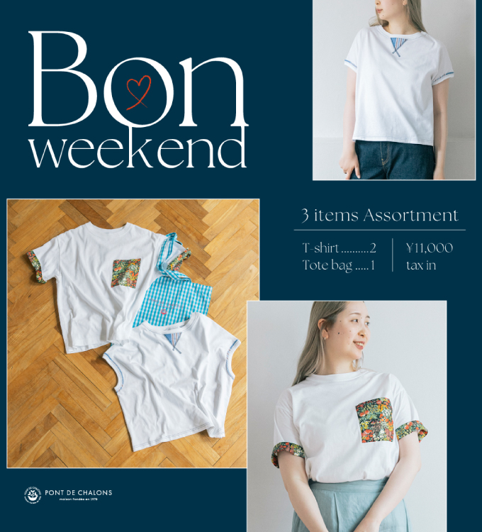 Bon Weekend！の気持ちを込めて届ける、
2枚の日本製Tシャツとバッグのセットが新登場！