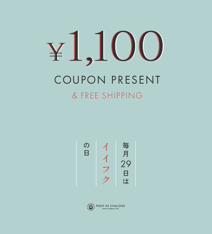 フクの日を開催します！！