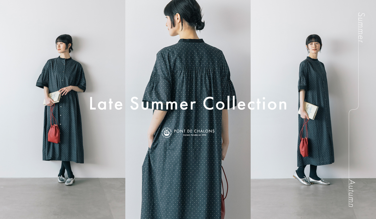 ポンデのLate Summer Collection