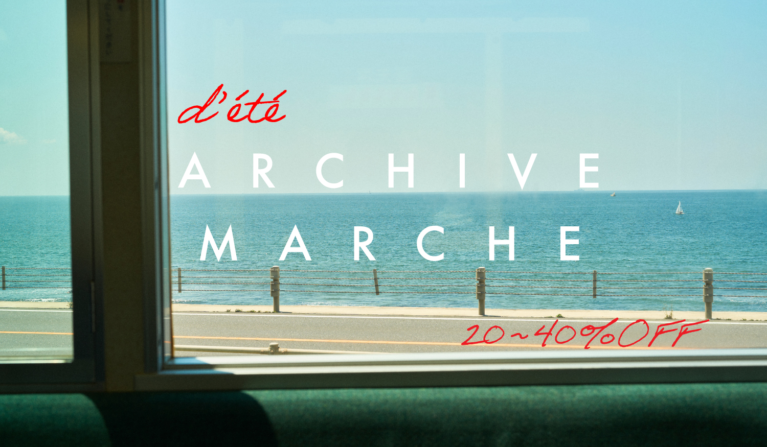 Archive Marche