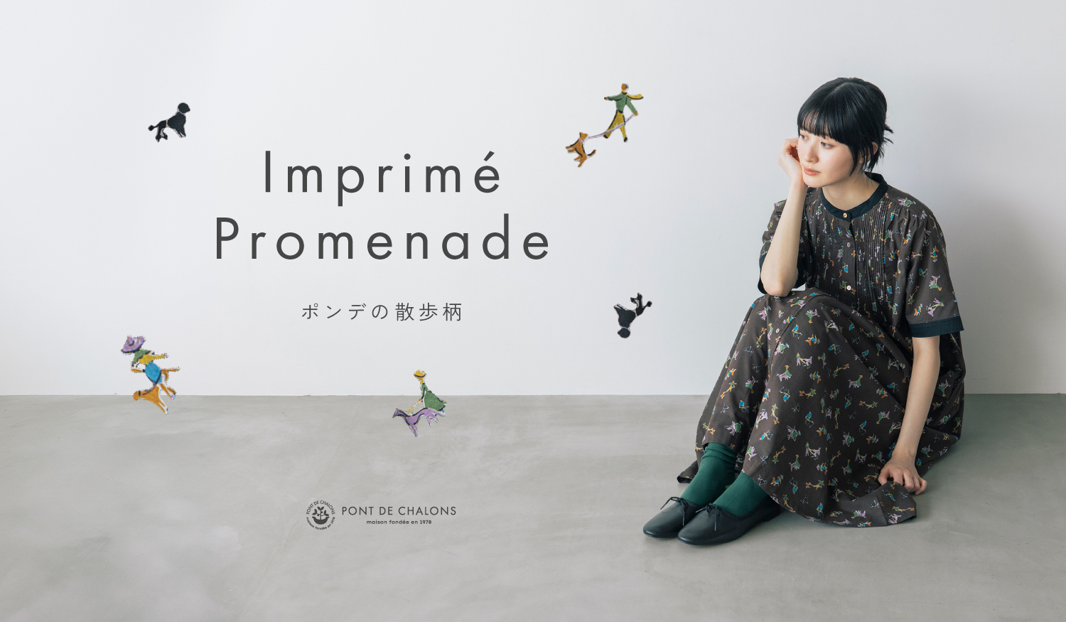 PONT DE CHALONS　New Arrivals＆5倍POINTを開催します♪
