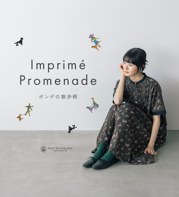 PONT DE CHALONS　New Arrivals＆5倍POINTを開催します♪