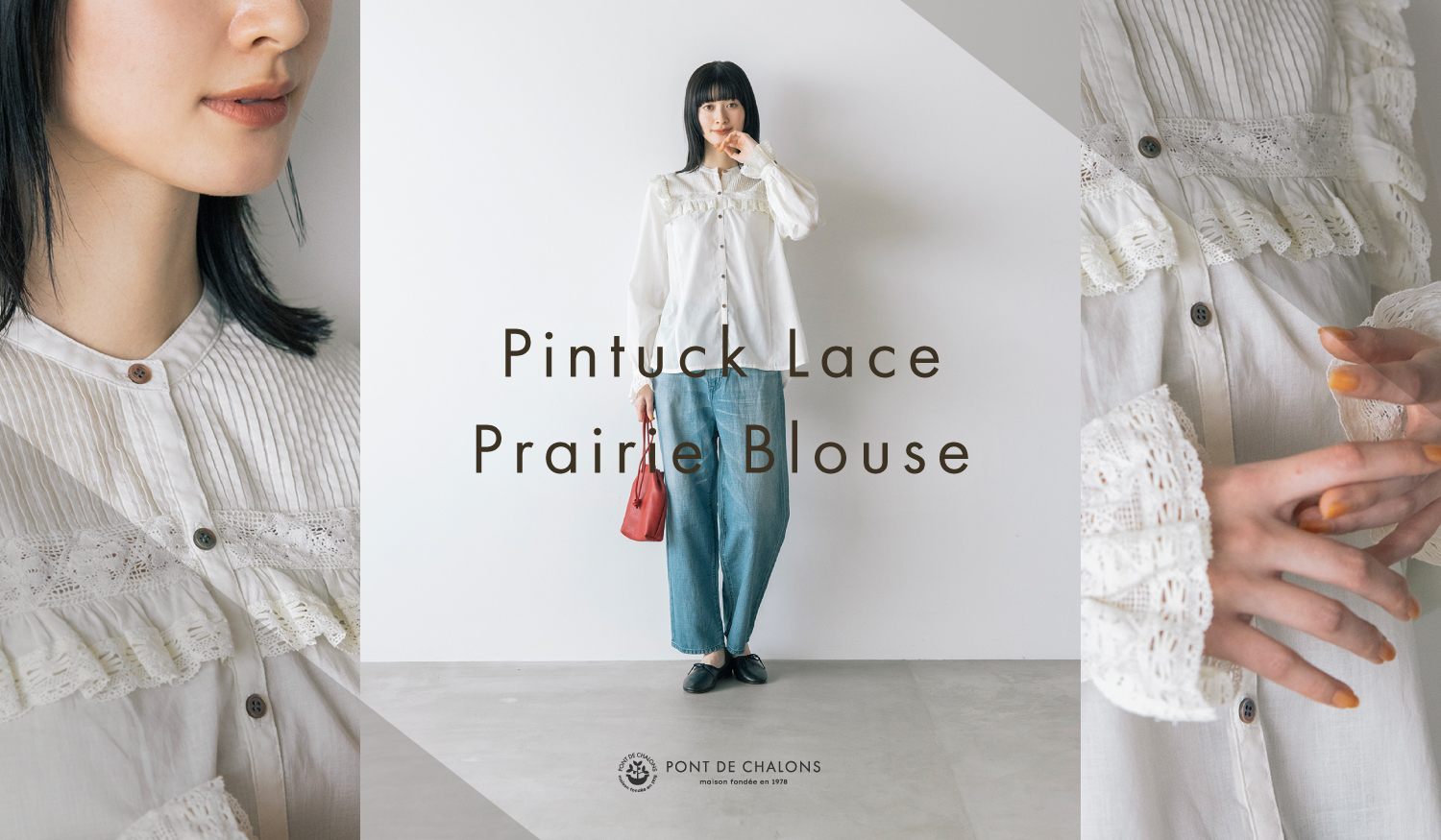 PRAIRIE BLOUSE｜ヴィンテージの空気を纏うブラウス