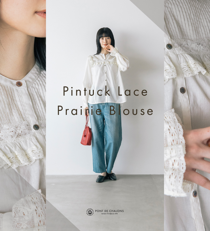 PRAIRIE BLOUSE｜ヴィンテージの空気を纏うブラウス