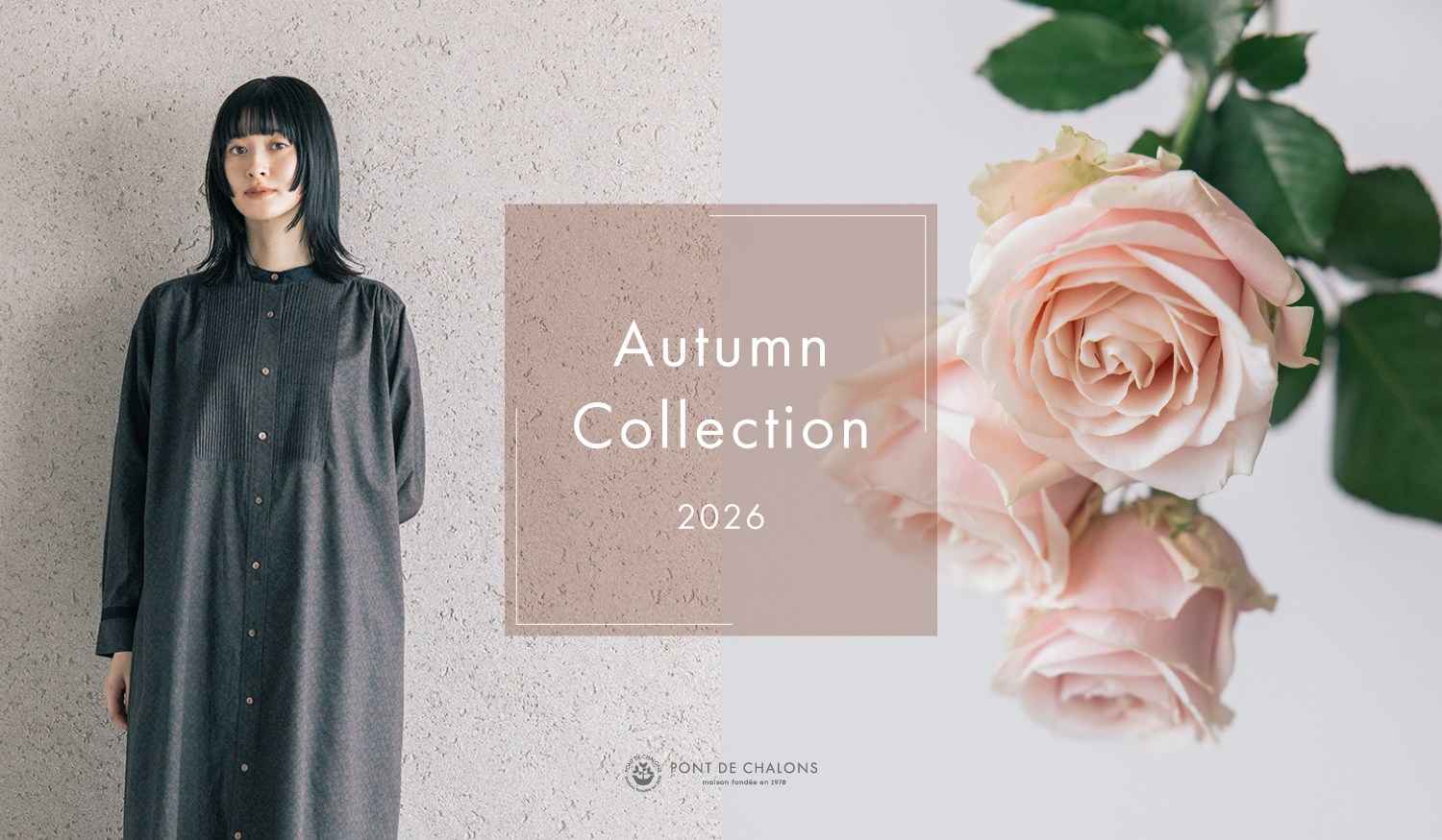ポンデのAutumn Collection