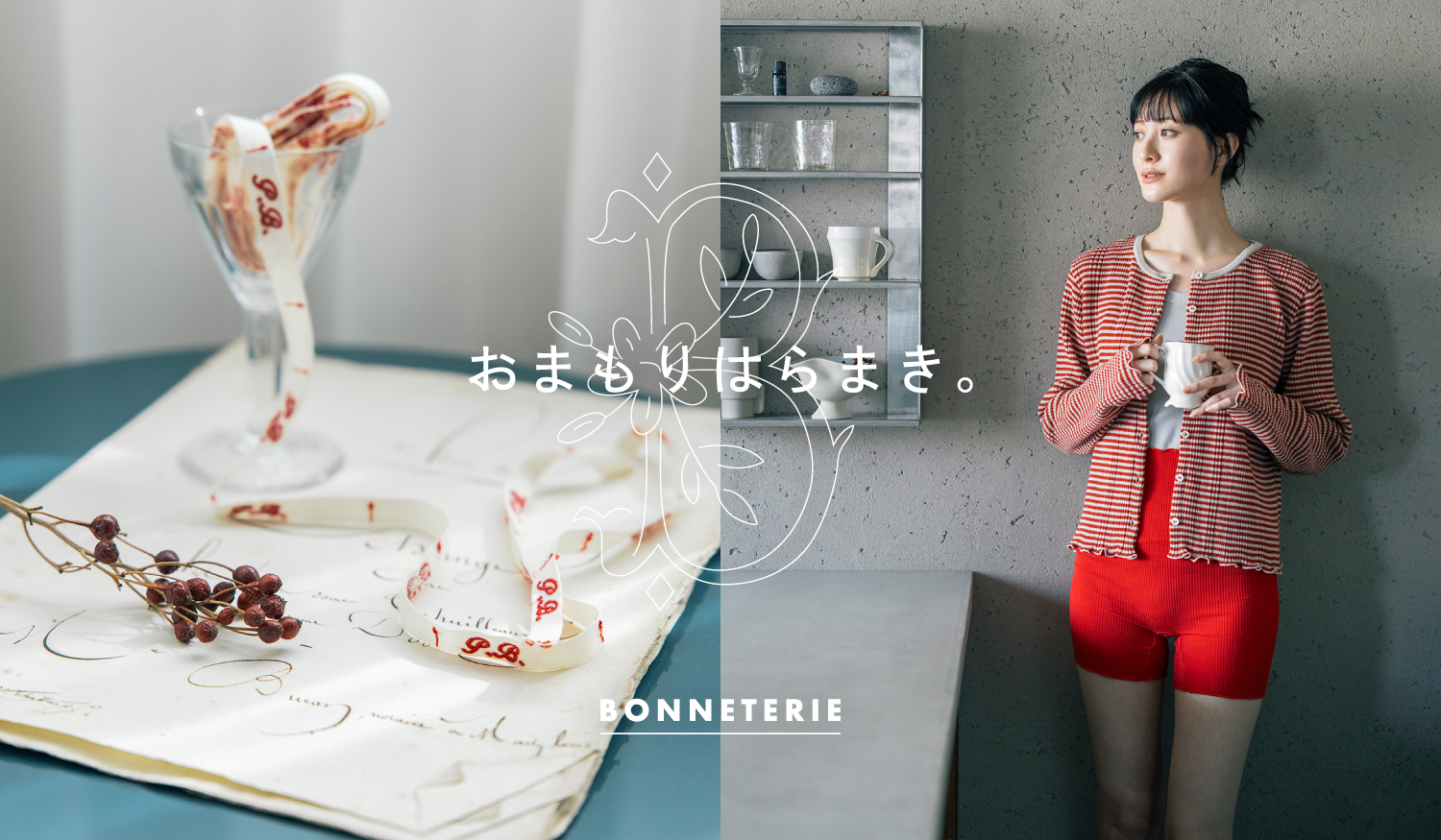 BONNETERIE　New Arrivals