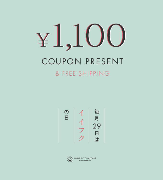 フクの日開催♪