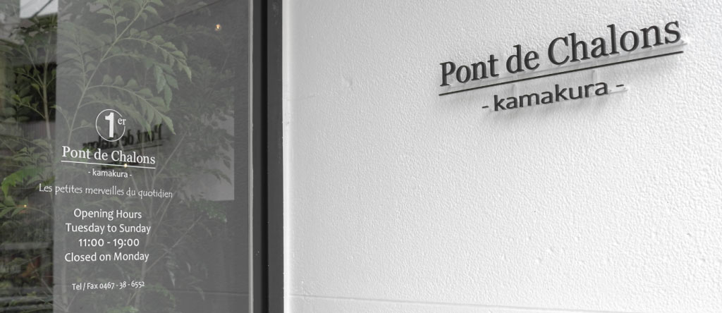 ポンデシャロン鎌倉店