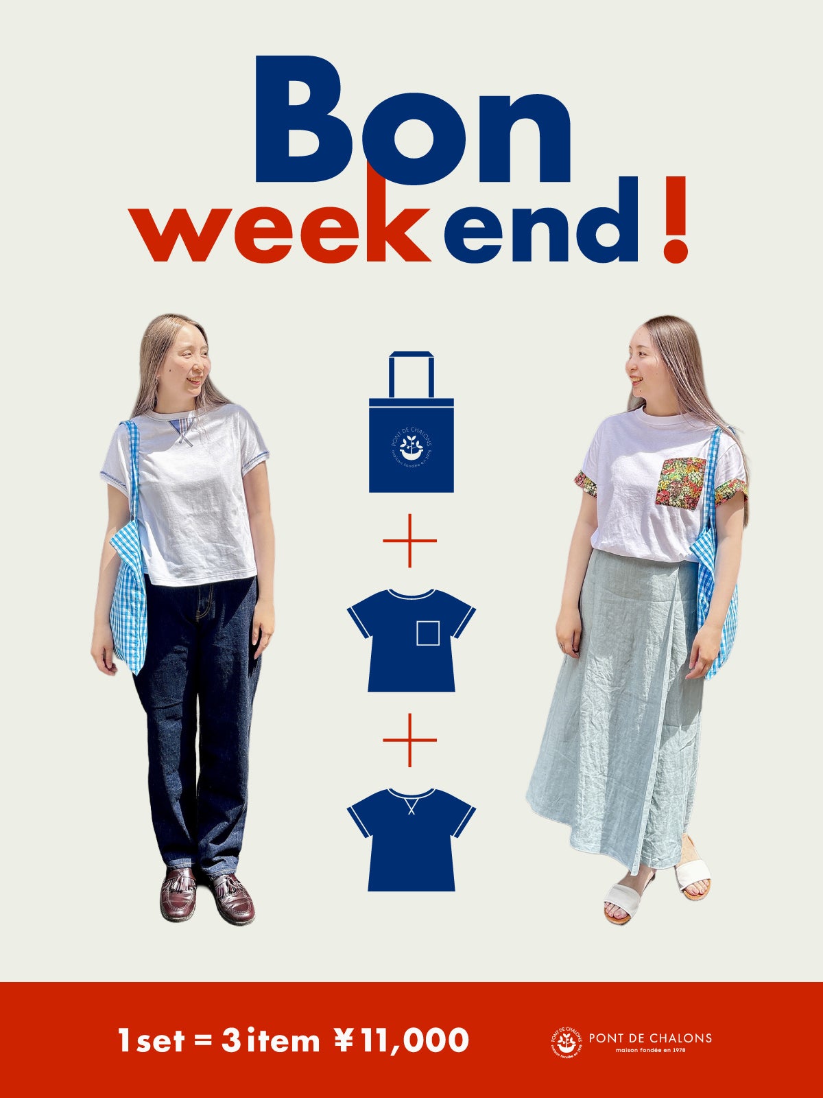 PONT DE CHALONS ONLINE SHOP